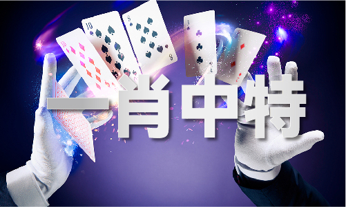 星空体育入口大赢家体育库资料库(图1)
