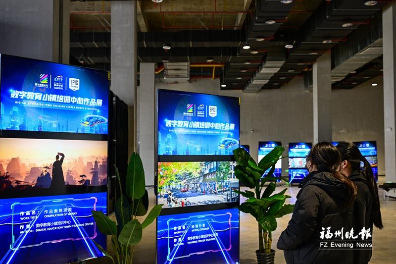 全球知名游戏公司培训中心落户 福州成为电竞比赛热门地星空体育APP