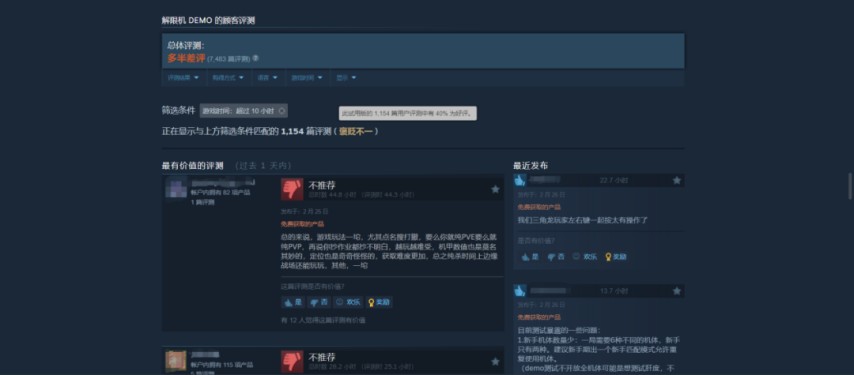 星空体育下载解限机当MMO大厂遇上机甲战斗电竞开服30万玩家同时在线的游戏红与黑(图2)