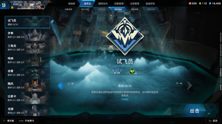 星空体育下载解限机当MMO大厂遇上机甲战斗电竞开服30万玩家同时在线的游戏红与黑(图5)