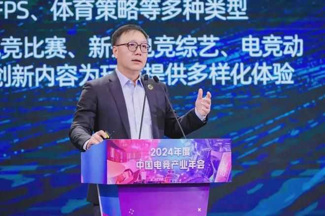 2024中国电竞产业报告：收入星空体育官网2756亿成都办赛全国第二(图13)