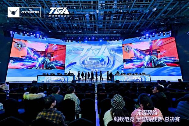 蚂蚁电竞彭新春专访｜赛事布局与品牌建设双轮驱动 促进星空体育官网电竞生态共繁荣(图3)