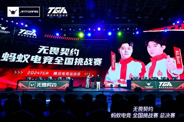 蚂蚁电竞彭新春专访｜赛事布局与品牌建设双轮驱动 促进星空体育官网电竞生态共繁荣(图4)