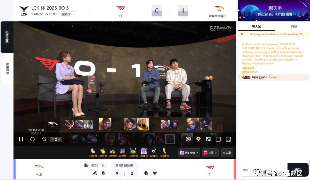 电竞进入亚运奥运时代新的风口？新的风暴星空体育平台(图2)
