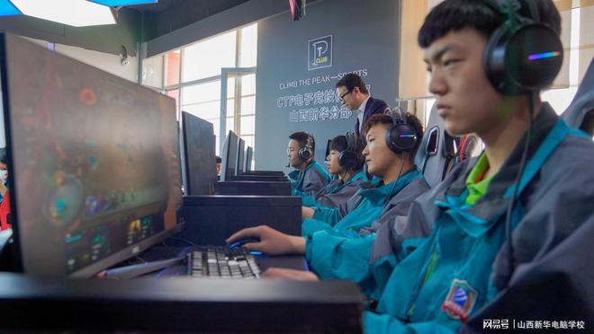 星空体育登录电竞是做什么的？为什么现在很多孩子都想打职业电竞？