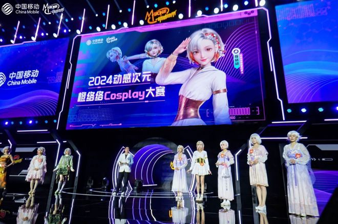 星空体育网址2024年末我们看到了高校电竞赛事的未来(图2)
