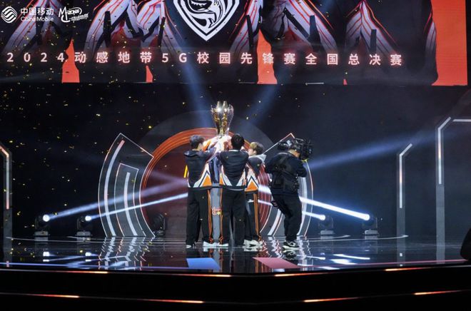 星空体育网址2024年末我们看到了高校电竞赛事的未来