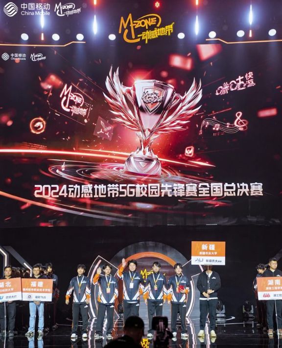 星空体育网址2024年末我们看到了高校电竞赛事的未来(图6)