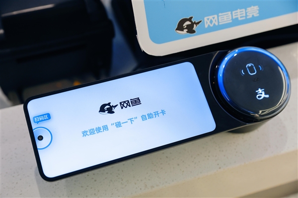 星空体育网址1000+家网鱼电竞接入“碰一下”新体验 开机点餐充值都能“碰”