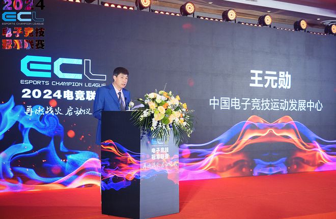 星空体育官网电子竞技和TA的朋友们