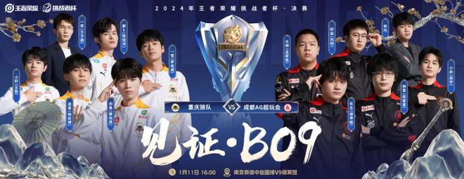 星空体育官网电子竞技和TA的朋友们(图5)
