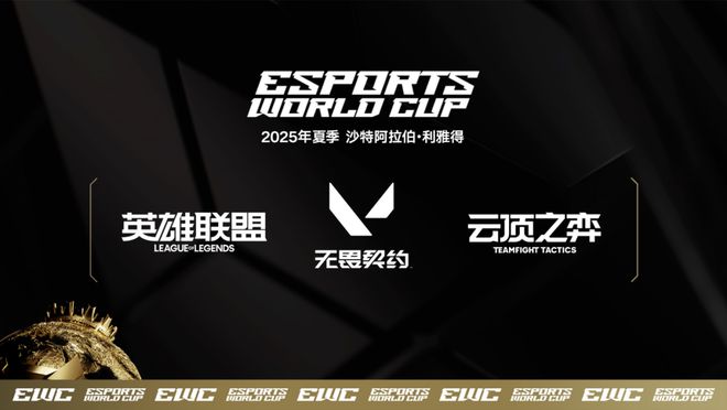 AG达成跨赛季十七连胜；电竞奥运会星空体育APP延期；腾讯电竞成为EWCF中国战略合伙人周报(图1)