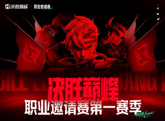 AG达成跨赛季十七连胜；电竞奥运会星空体育APP延期；腾讯电竞成为EWCF中国战略合伙人周报(图6)