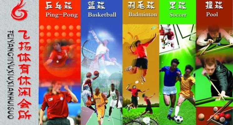 从跑“半马”到运动会 机器人为星空体育下载啥都爱搞体育？