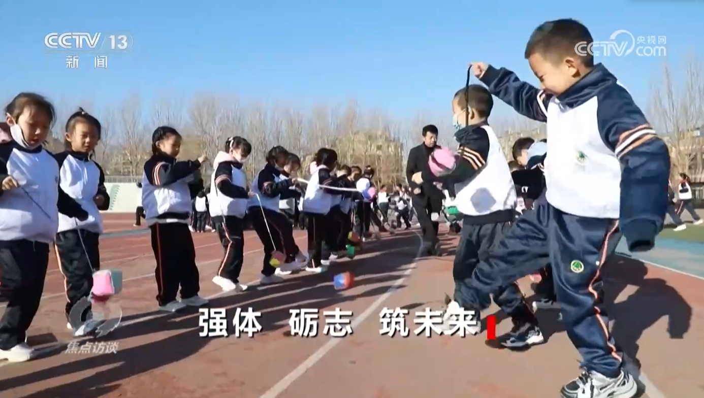 焦点访谈｜如何让体育成为孩子们喜欢的快乐必修课？他们给出星空体育平台漂亮答卷(图2)