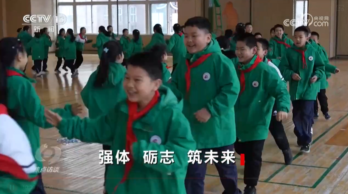 焦点访谈｜如何让体育成为孩子们喜欢的快乐必修课？他们给出星空体育平台漂亮答卷(图6)