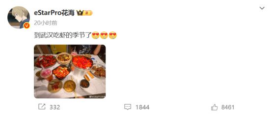 星空体育注册电竞牵手漫展打通线上线下商业化的新尝试(图4)