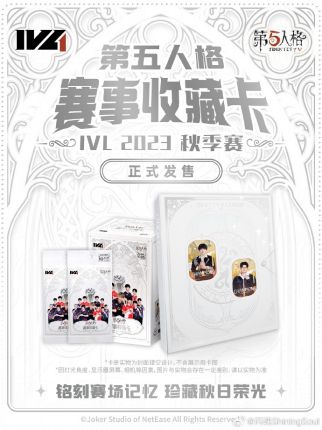 星空体育注册电竞牵手漫展打通线上线下商业化的新尝试(图7)