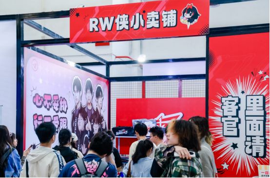 星空体育注册电竞牵手漫展打通线上线下商业化的新尝试(图11)