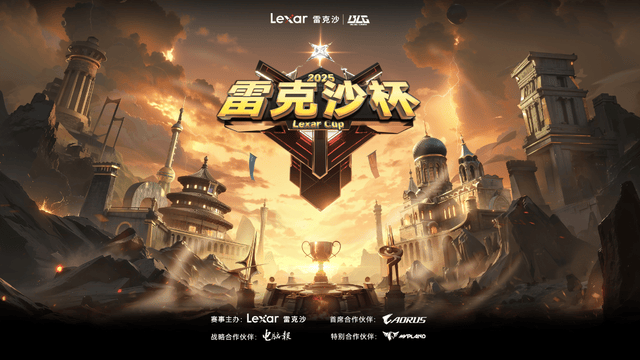 星空体育注册3A装备再写电竞新章济南高校电竞最强王者诞生