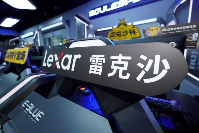 星空体育注册3A装备再写电竞新章济南高校电竞最强王者诞生(图3)