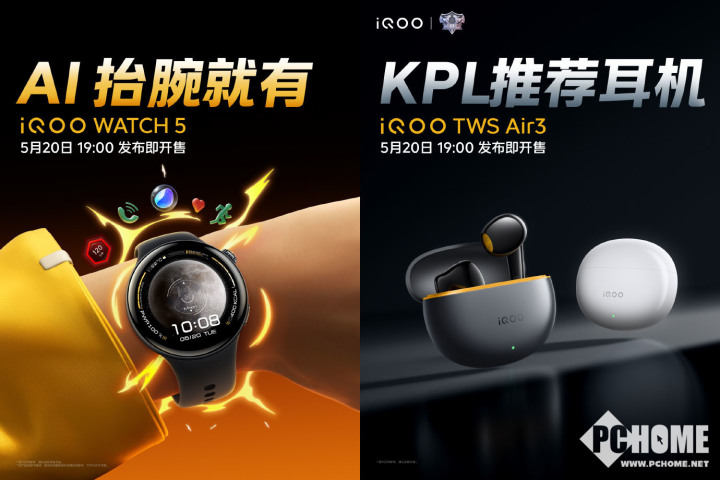 i星空体育注册QOO Neo10 Pro+官宣 2K屏7大超配电竞旗舰(图3)