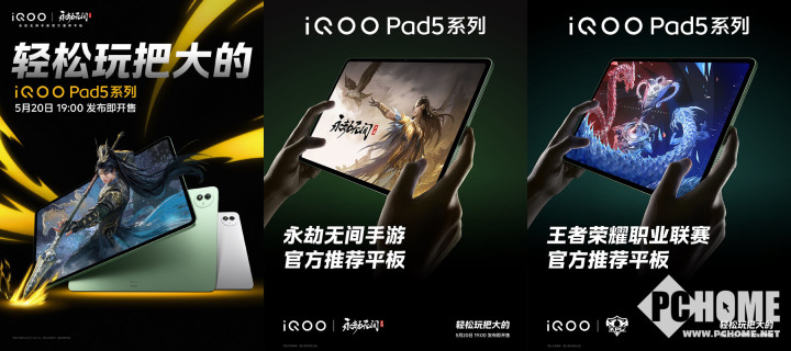 i星空体育注册QOO Neo10 Pro+官宣 2K屏7大超配电竞旗舰(图4)