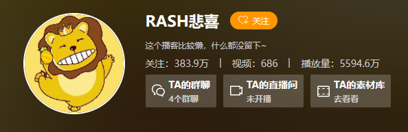 硬核性能技嘉AORUS为PCL赛事解说RASH悲喜定制电竞MOD主机星空体育